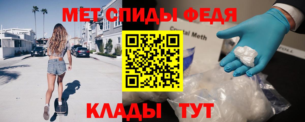 АМФЕТАМИН  АМФ  Вход с VPN  Туапсе  Amphetamine 98% 