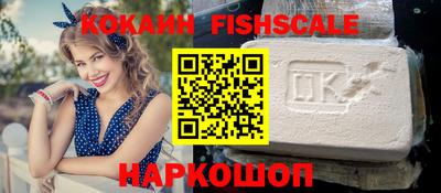 мяу мяу мука Наро-Фоминск
