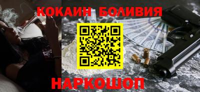 мяу мяу мука Наро-Фоминск
