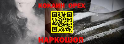 мяу мяу мука Наро-Фоминск