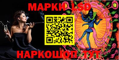 каннабис Нарткала