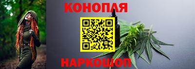 каннабис Нарткала