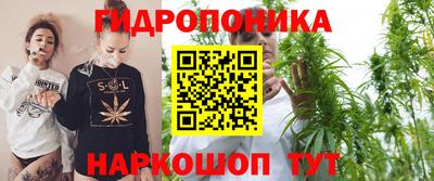 мяу мяу мука Наро-Фоминск