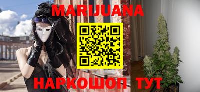 каннабис Нарткала