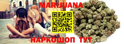 мяу мяу мука Наро-Фоминск