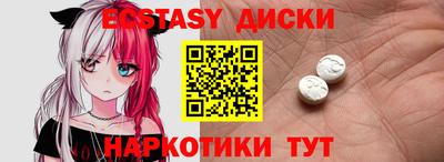 MDMA Premium VHQ Нальчик