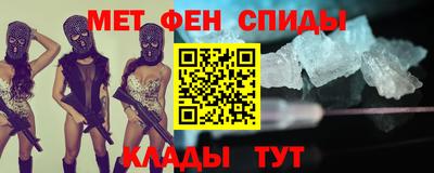 мяу мяу мука Наро-Фоминск