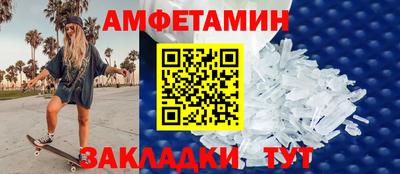 мяу мяу мука Наро-Фоминск
