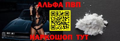 мяу мяу мука Наро-Фоминск