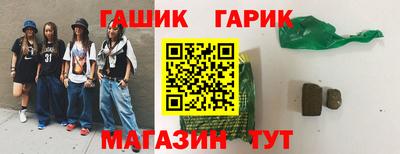 каннабис Нарткала