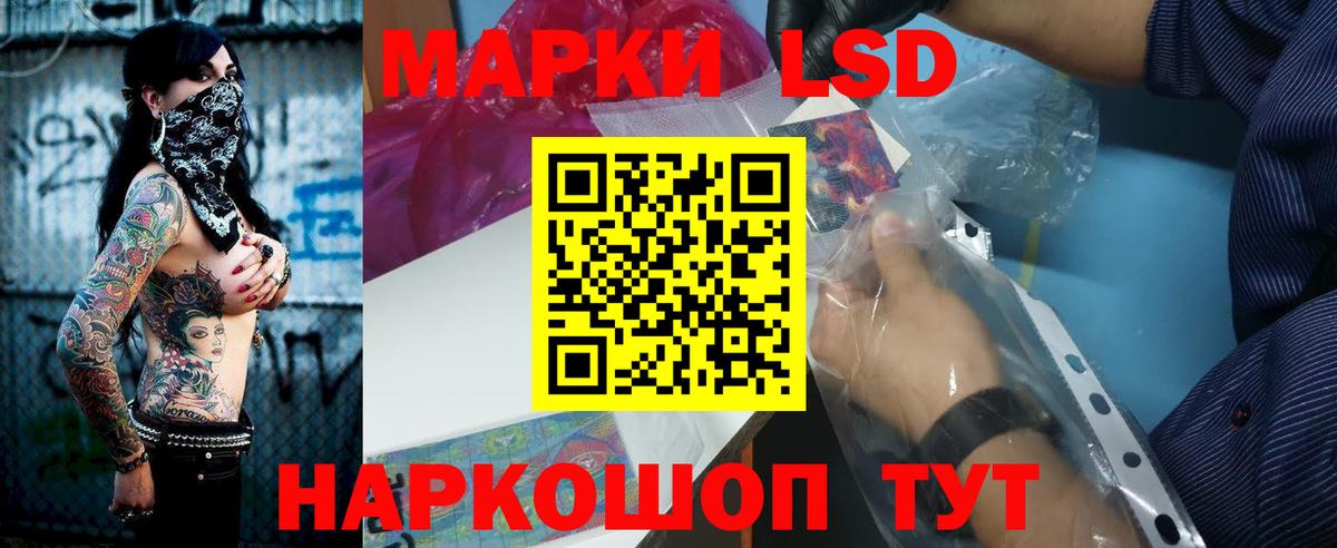 Туапсе  ЛСД экстази ecstasy  Вход с VPN  LSD-25 экстази кислота 
