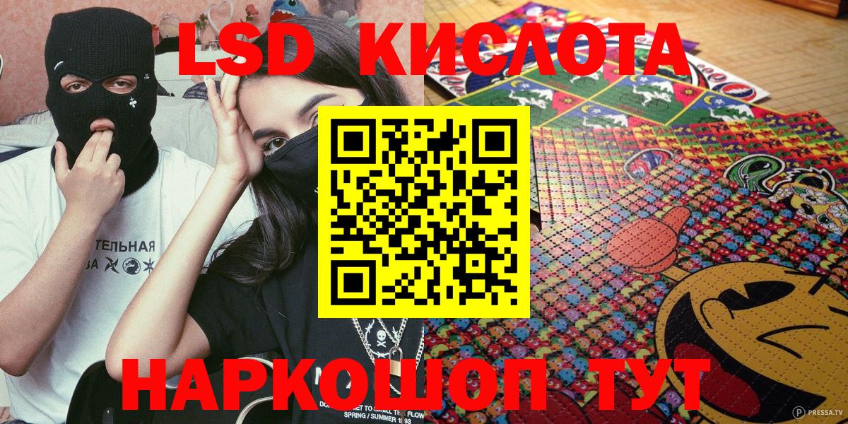 Наркотические марки 1500мкг  Наркотические марки 1500мкг  Туапсе  Наркотические марки  Вход с VPN 