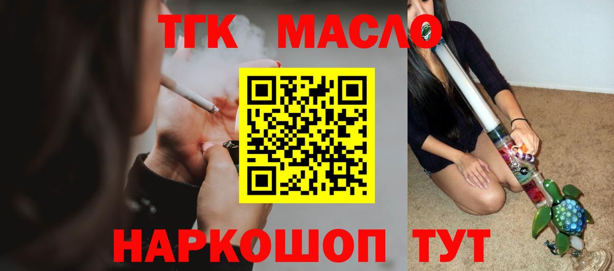 КОКАИН  Туапсе  Вход с VPN  Мефедрон кристаллы  МАРИХУАНА  ГАШ 